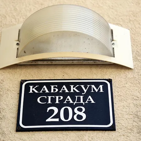 Apartment Kabakum *